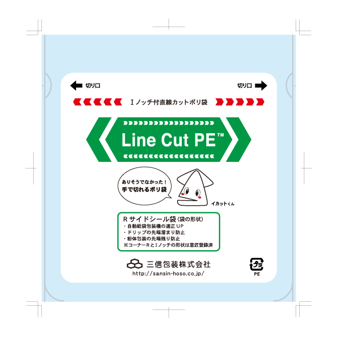 Line Cut PE�ʥ饤�󥫥å�PE��